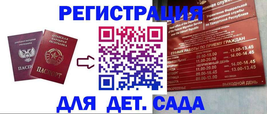 прописка иностранных граждан в Юрьев-Польском